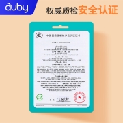 澳贝AUBY婴儿童玩具男女孩生活早教常识认知蒙氏教具多功能启智忙碌板锻炼手脑开锁板461604A礼盒中秋节礼物