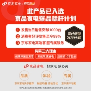 TCL 大1匹 新三级能效 变频冷暖 第六感 除菌智清洁技术 壁挂式 挂式空调挂机KFRd-26GW/D-XQ11Bp(B3)卧室