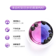 杞彩回乡 黑枸杞 青海柴达木黑果枸杞子团购礼盒 独立小袋 250g