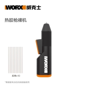 威克士(Worx)MakerX 20V热胶枪WX746.9(裸机)多功能工具套装家用DIY套装（不含电池充电器转接器 WX746.9