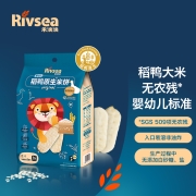 禾泱泱（Rivsea）宝宝零食 稻鸭原生米饼 婴幼儿米饼 原味 非油炸 磨牙饼干 非磨牙棒 无添加糖盐  1袋装50g