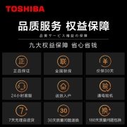 东芝(TOSHIBA)电视75英寸智能网络电视75Z670KF 4K超高清  全矩阵背光 远近场声控 NFC一触投屏 家用游戏电视