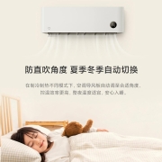 【本地仓速发】小米 米家1.5匹睡眠款 新一级能效变频冷暖 智能自清洁 壁挂式空调挂机 以旧换新 1.5匹一级能效