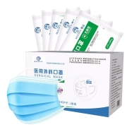 熊途 一次性医用外科口罩 独立包装 100只