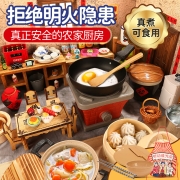 PLUS会员：qdrone For the Good Moments 儿童迷你厨房真煮套装玩具