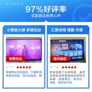 乐视电视（Letv） F32C 32英寸 HD高清全面屏 手机投屏 卧室电视 双核智能网络平板液晶电视机
