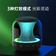 Allway PBT001便携式蓝牙音箱低音炮高音质环绕立体声迷你小音响家用音箱男女生日礼物 黑科技闪光音箱PBT001黑色