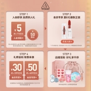 3CE三熹玉 油皮小奶砖柔雾无瑕持妆粉底液 #04自然米白 生日礼物送女生