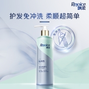 飘柔免洗护发素芦荟水润亮泽发膜自营380ml（柔顺 清爽不粘腻 方便便携）夏日必备 学生党宝妈