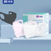 振德 3D立体三层口罩30只*2盒