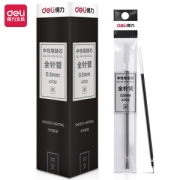 deli 得力 A702 全针管中性笔替芯 黑色 0.5mm 20支/盒
