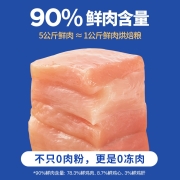 海洋之星猫粮 低温烘焙鲜肉猫粮 成猫幼猫全价猫干粮 鲜鸡肉 烘焙猫粮 250g