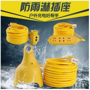 BULL 公牛 插座带线电动车户外防雨插排加长地拖线板耐摔家用0-50米插板