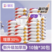德佑 婴儿湿巾 10包/100片