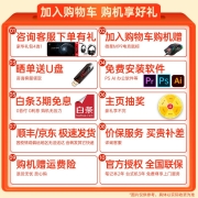 微星（MSI） Creator P100A 12代酷睿游戏电竞学习设计网课办公台式电脑主机 丰富接口 i7-12700F丨RTX3060丨白色 官方标配：16G内存丨1T固态
