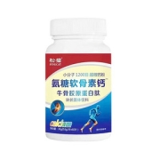 【央视代言】氨糖软骨素钙60片