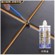 鲁班神工 瓷砖美缝剂
