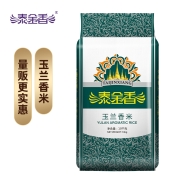 泰金香 玉兰香米 长粒大米 籼米 大米10kg