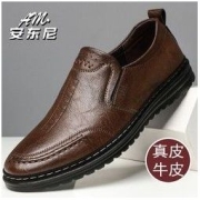Anthony Miles 安东尼休闲皮鞋2022新款一脚蹬懒人套脚潮鞋软底真皮透气驾车男鞋