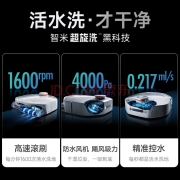智米（smartmi）洗地机器人开拓者A1 扫拖洗吸一体扫地机器人扫地机拖地洗地机扫拖一体机(白色）