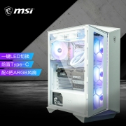 微星(MSI)氪金枪2白 游戏办公台式电脑主机atx机箱 (配4把ARGB风扇/支持mortar主板/3070显卡/240水冷)
