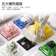 RK ROYAL KLUDGE R87客制化机械键盘热插拔轴电竞游戏台式电脑有线网吧外设吃鸡笔记本 白色冰蓝【侧翼RGB】 K黄轴(50gf线性)