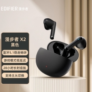 漫步者（EDIFIER）声迈X2 真无线蓝牙耳机 音乐运动手机耳机 通用苹果安卓手机 黑色