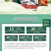 10点、即享好券：京东 领满50-15、100-30、200-60元等保定消费券