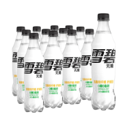 Coca-Cola 可口可乐 雪碧 Sprite 雪碧纤维+ 柠檬味 无糖零卡零糖 汽水 碳酸饮料 500ml*12瓶 整箱装 可口可乐公司出品