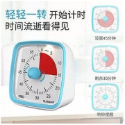 计时器学生学习儿童自律倒计提醒定时器夜灯静音可视化时间管理器