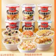 海福盛 营养早餐速食粥6杯6口味