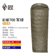 黑冰（BLACKICE） BLACKICE黑冰彩蝶系列户外露营可拼接式羽绒睡袋成人午休信封式睡袋 军绿 400