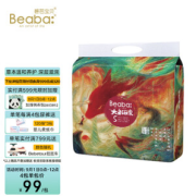 PLUS会员：Beaba: 碧芭宝贝 大鱼海棠系列 婴儿纸尿裤 XL36片