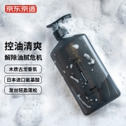 京东京造 001蔚蓝古龙香氛 控油蓬松 男士氨基酸洗发水480mL 日本进口氨基酸滋养发根