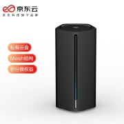 京东云无线宝 能赚京豆的路由器 AX1800 Pro 256G 高通5核处理器 WIFI6 5G双频高速 游戏路由 无线穿墙路由