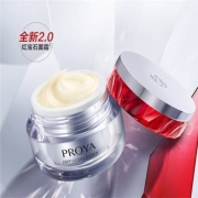 预售：珀莱雅 红宝石面霜2.0 50ml 赠15ml*3