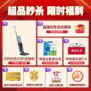 美的（Midea）嵌入式微蒸烤炸4合1一体机 50L 彩屏操控微波炉蒸箱烤箱R5 京东小家 APP掌控搪瓷内胆BG5050W