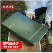 e-Rover 烧烤世家 户外便携式野营炉瓦斯燃气煤气灶野外卡式炉露营装备炊具炉子新品