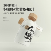 京时 生榨鲜椰汁245g*10瓶