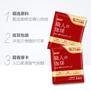 悠诗诗（UCC） 日本进口UCC 悠诗诗滴滤式职人挂耳咖啡粉 研磨烘焙黑咖啡 醇香摩卡（红）50p【22.11.16到期】