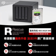 希捷(SEAGATE) NAS硬盘 PMR CMR垂直磁记录 网络存储 SATA 希捷酷狼 数据恢复 8TB【ST8000VN004】原厂数据救援