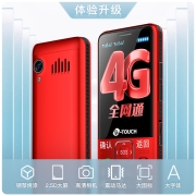 天语（K-Touch）N1 4G老人手机全网通移动联通电信VoLTE 超长待机大喇叭大按键学生商务智能老年手机  典雅红