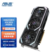 华硕（ASUS） ROG/TUF/3060Ti/3070Tiats3050电脑吃鸡游戏电竞独立显卡 ats-RTX3070-O8G巨齿鲨（锁算力）