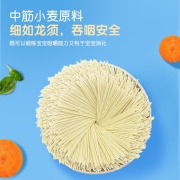 宝贝顾问 宝宝面条 进口 4盒 南瓜*1+胡萝卜*1+胡萝卜*1+南瓜*1