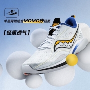 Saucony索康尼  男子轻量竞速跑鞋-比赛竞速鞋男运动鞋  Kinvara 菁华13  S20723-84  白兰红42.5