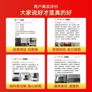 云米（VIOMI）Flash油烟机烟灶套装  21立方吸力挥手智控侧吸 天然气4.5KW燃气灶CXW-260-VK703+JZT-VG303