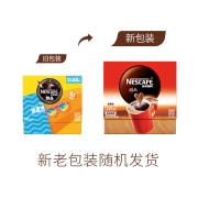 雀巢(Nestle) 醇品 黑咖啡速溶 0糖0脂低卡 冷热即溶 美式咖啡 咖啡粉 每日黑咖 盒装48包*1.8g 白敬亭同款