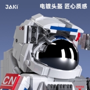 JAKI破晓宇航员可拆解太空人积木成人高难度收藏解压手办礼物儿童男孩航天生日拼装玩具 破晓宇航员