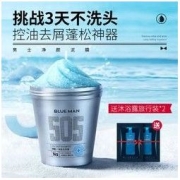 尊蓝 男士洗头膏洗发水控油去油去屑洗发膏蓬松男士头皮磨砂膏海盐