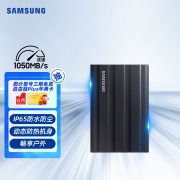 三星（SAMSUNG）1TB Type-c USB 3.2 移动固态硬盘（PSSD）T7 Shield 暗夜黑 NVMe传输速度1050MB/s 轻巧时尚
